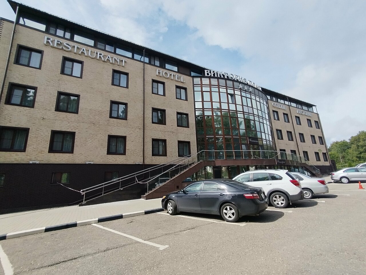 Гостиница Виктория Плаза Переславль-Залесский