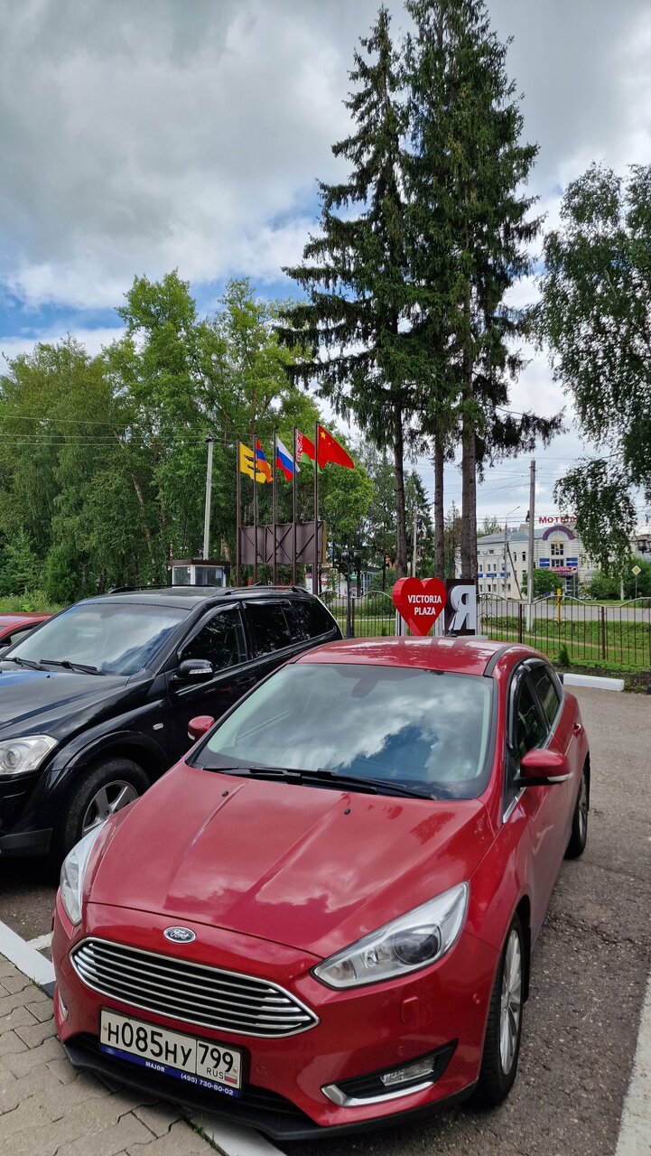 Гостиница Виктория Плаза Переславль-Залесский-175