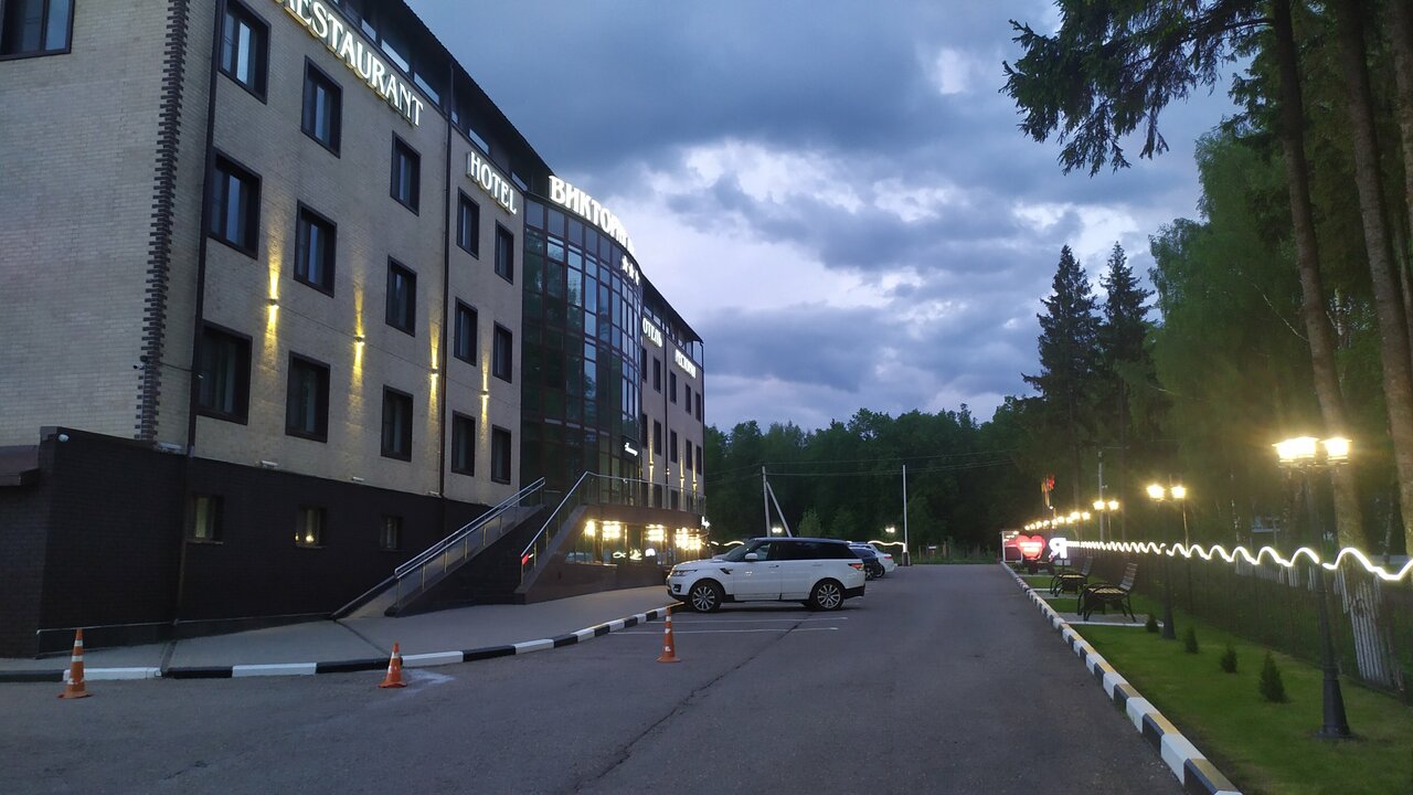 Гостиница Виктория Плаза Переславль-Залесский-136