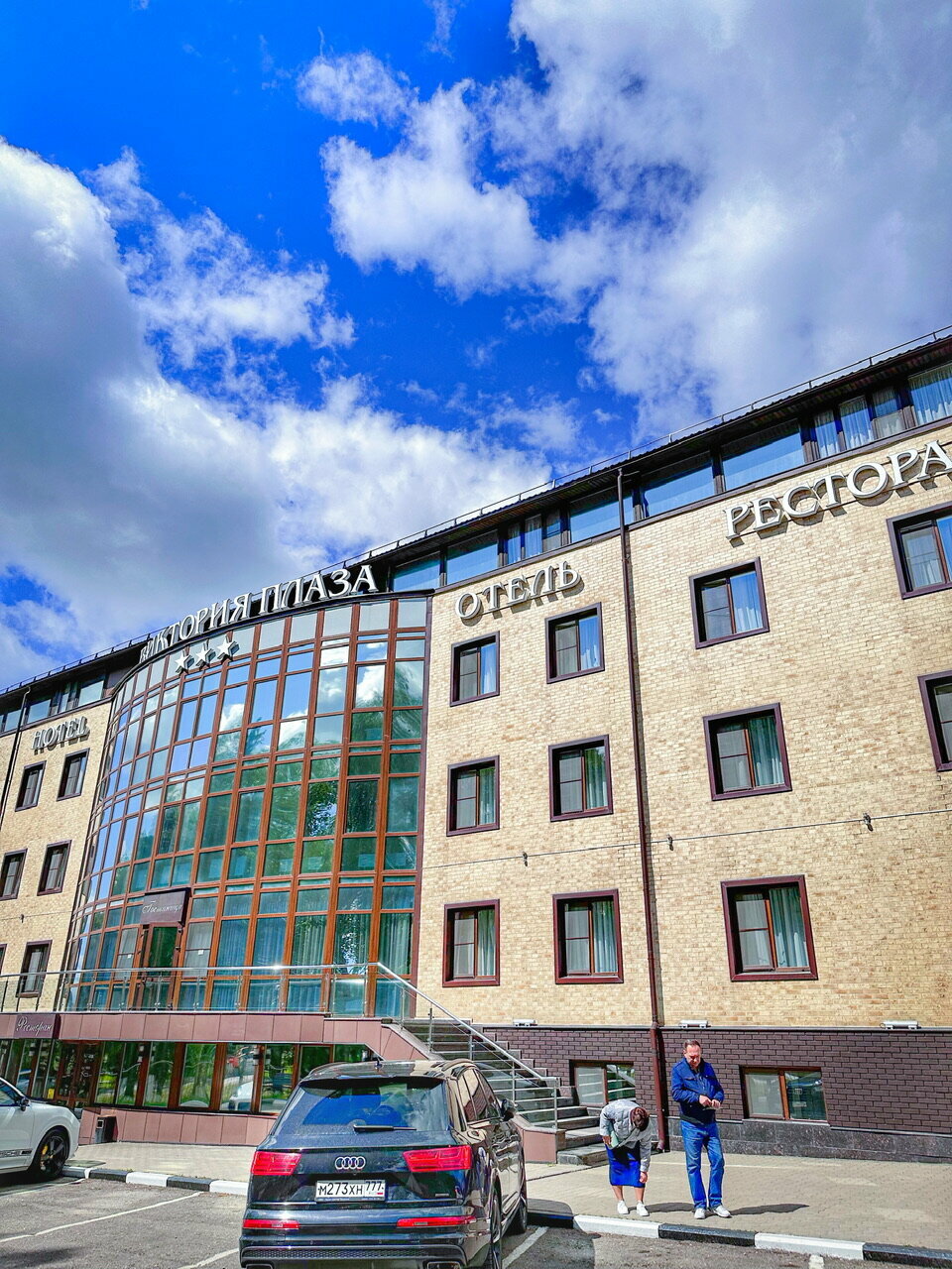 Гостиница Виктория Плаза Переславль-Залесский-99