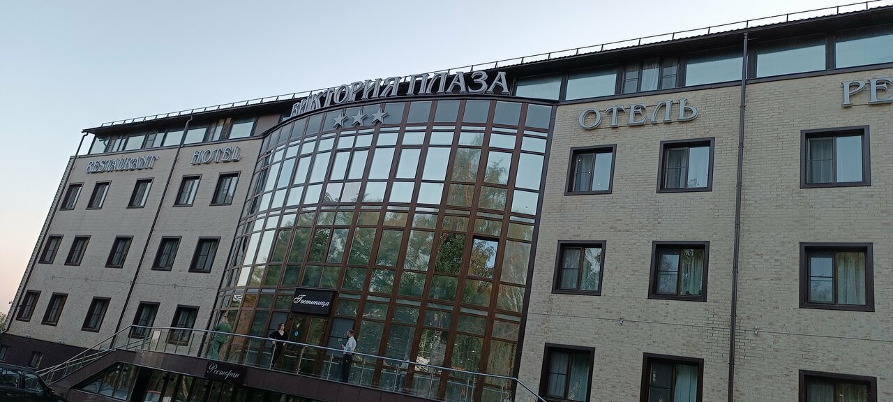Гостиница Виктория Плаза Переславль-Залесский-150