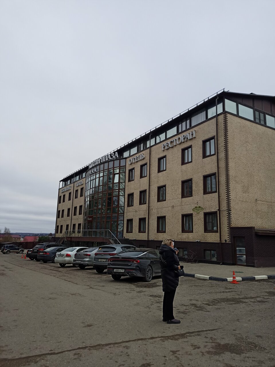 Гостиница Виктория Плаза Переславль-Залесский-71