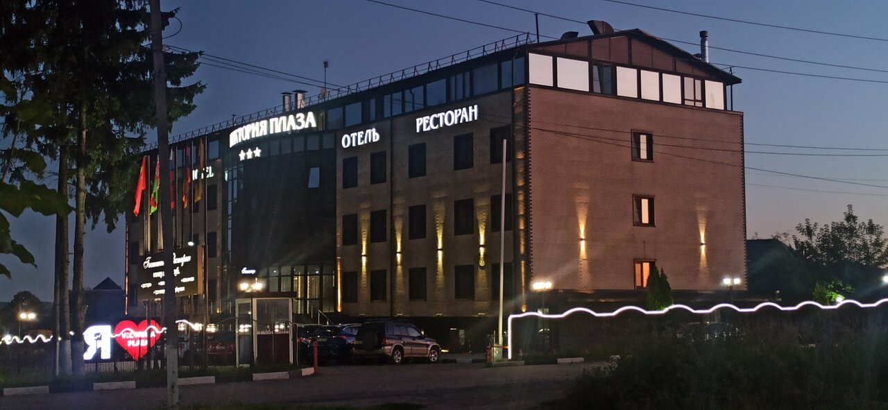 Гостиница Виктория Плаза Переславль-Залесский-151