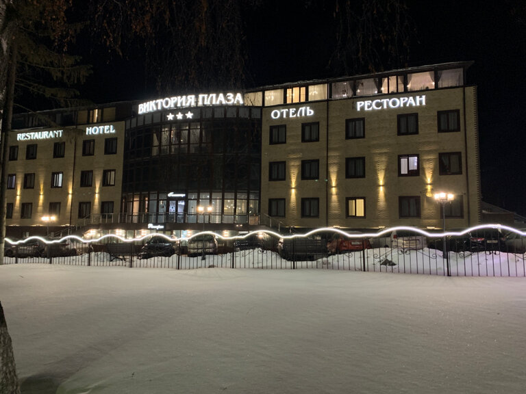 Гостиница Виктория Плаза Переславль-Залесский-72