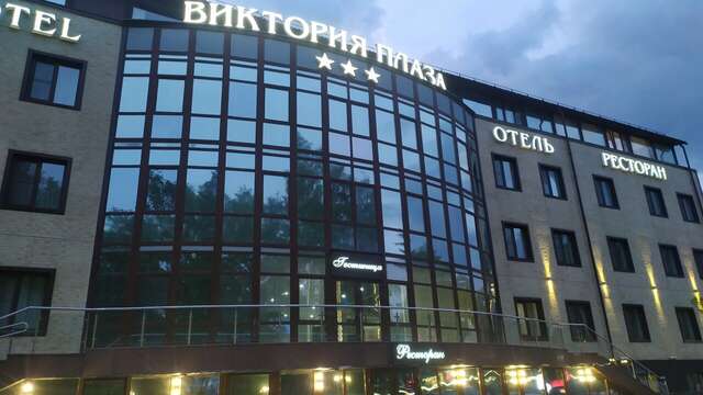 Гостиница Виктория Плаза Переславль-Залесский-178