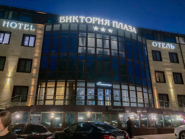 Гостиница Виктория Плаза Переславль-Залесский-65