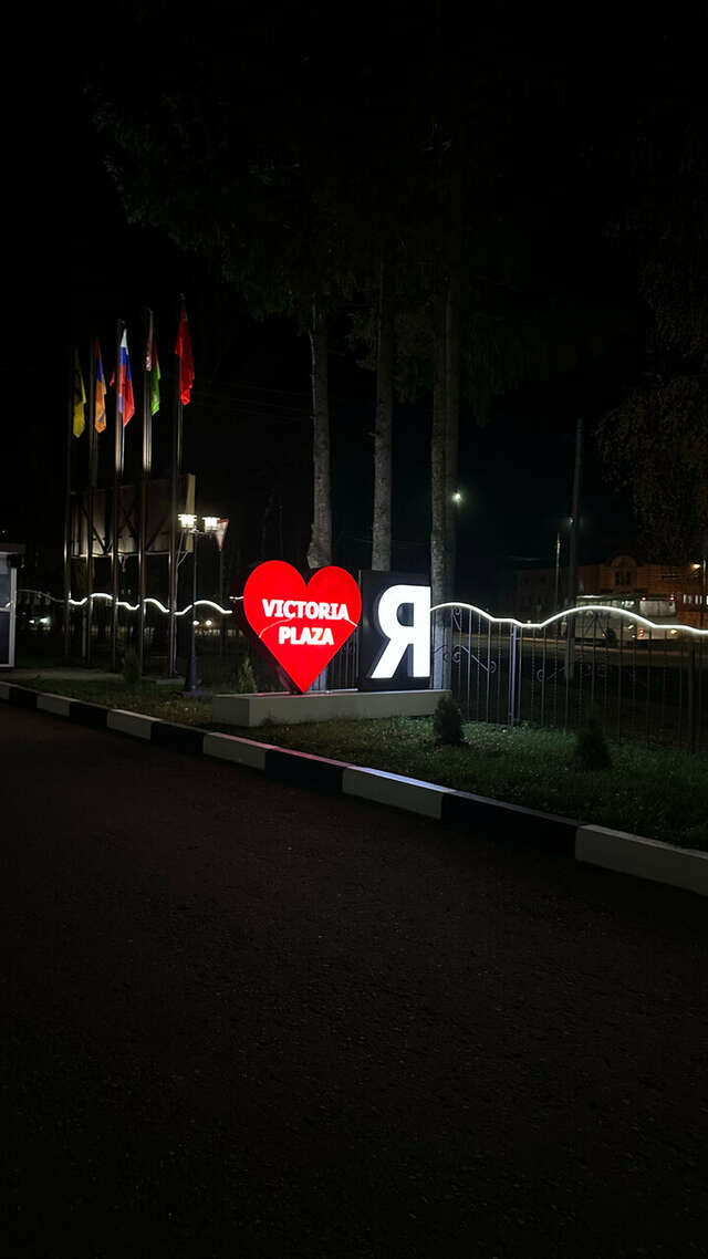 Гостиница Виктория Плаза Переславль-Залесский-250