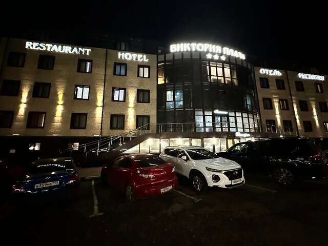 Гостиница Виктория Плаза Переславль-Залесский-90