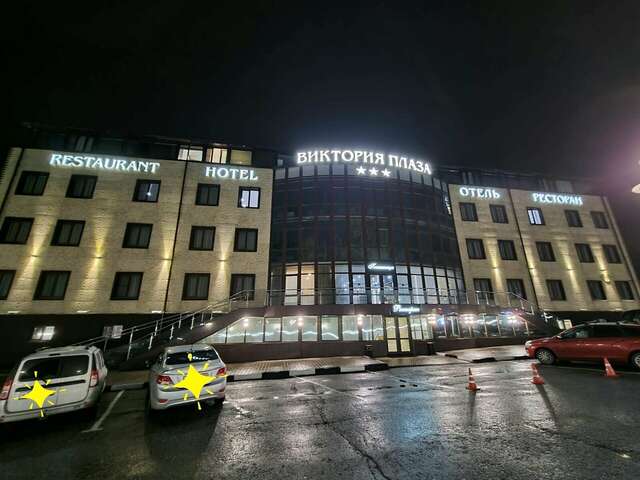 Гостиница Виктория Плаза Переславль-Залесский-47