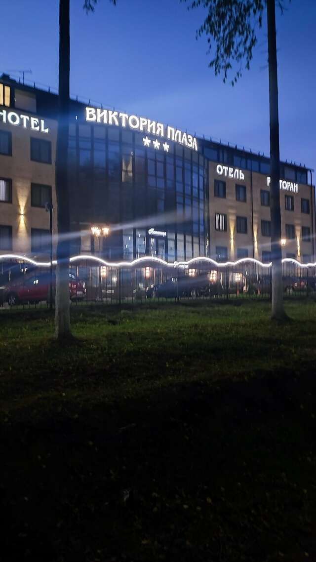 Гостиница Виктория Плаза Переславль-Залесский-180
