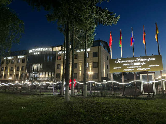Гостиница Виктория Плаза Переславль-Залесский-53