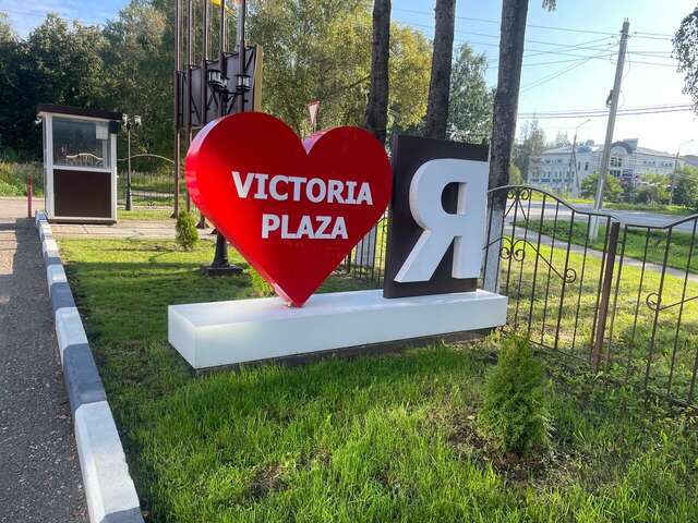 Гостиница Виктория Плаза Переславль-Залесский-188